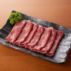 上州和牛モモスライス(すき焼き用)400g×1パック