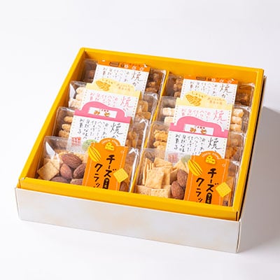 焼きかりんとうの詰め合わせ　8個入り