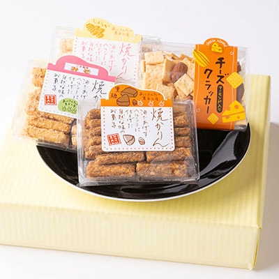 焼きかりんとうの詰め合わせ　8個入り