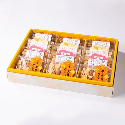 焼きかりんとうの詰め合わせ　12個入り