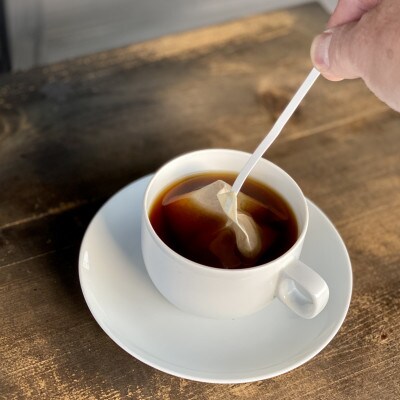 スペシャルティコーヒー250g(粉) + ダンク式 コーヒーバッグ5袋セット