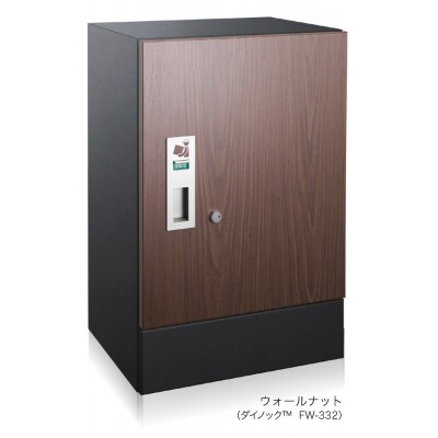 宅配ボックス　3847V2　宅ロウ　据置型　ウォールナット　1台