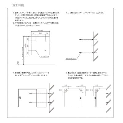宅配ボックス　3333V2R(右開き)　壁付け　ステングレー　宅配シリンダー錠仕様　1台