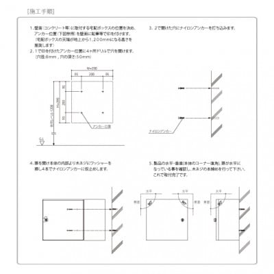 宅配ボックス　3333V2R(右開き)　壁付け　ディープグレー　可変式ダイヤル錠仕様　1台