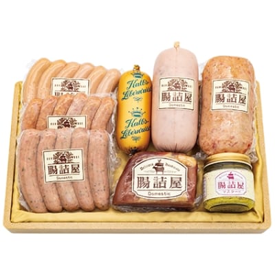 腸詰屋　生ハム&ソーセージスペシャルセット(冷蔵)