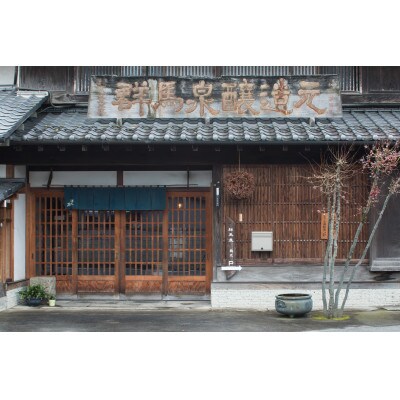群馬泉 山廃 純米酒 720ml