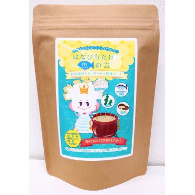 はなびらたけと魚の力 料理だし 100g 3パック お礼品詳細 ふるさと納税なら さとふる