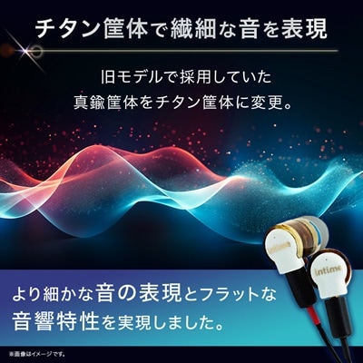 〈太田市〉intime(アンティーム)雅MarkII Type-P
