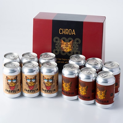 クラフトビール CHROA(クロア)　缶ビール　12本セット