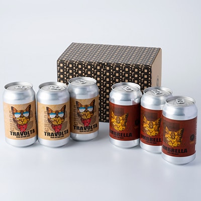 クラフトビール CHROA(クロア)　缶ビール 6本セット