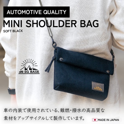 SG BASE�~�j�V�����_�[�o�b�O_Soft Black�@�����ԓ����[�ނ̃A�b�v�T�C�N��