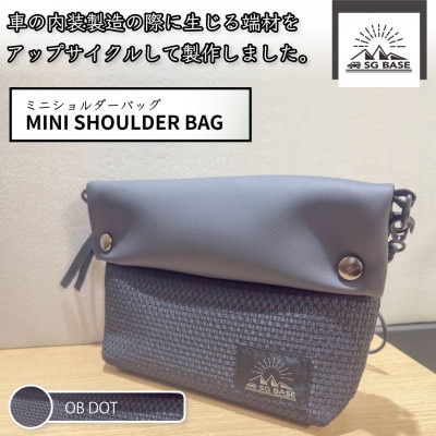 SG BASEミニショルダーバッグ_OB DOT　自動車内装端材のアップサイクル
