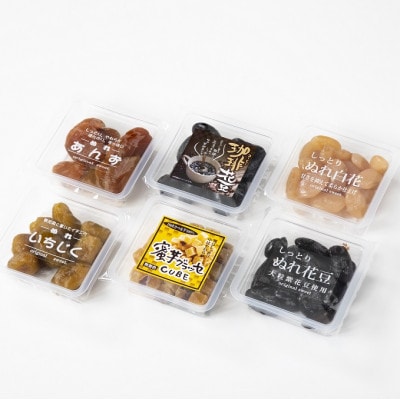 【琥珀堂】新食感のヘルシースイーツ甘露煮　6種セットB