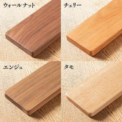 天然木のカッティングボード 【ブラックチェリー】細長・取手付き