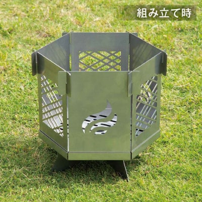 組み立て簡単 炎が映えるステンレス製コンパクト収納焚き火台【風】