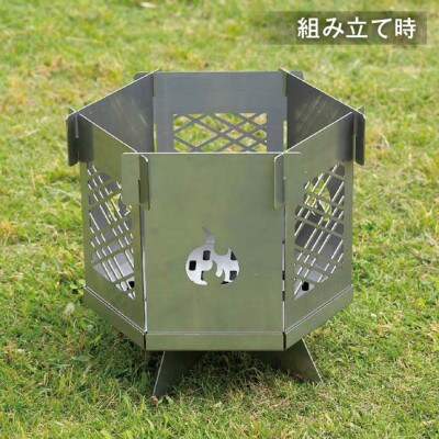 組み立て簡単 炎が映えるステンレス製コンパクト収納焚き火台 【炎】