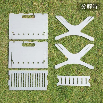 A4サイズにコンパクト収納 組み立て簡単 ステンレス製焚き火台