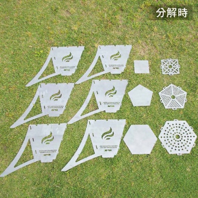 組み合わせかたは3通り!サイズ調節可能なステンレス製コンパクト収納焚き火台【聖なる灯】