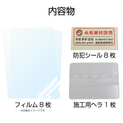 イージーガード(ezguard)Pro【8枚入】