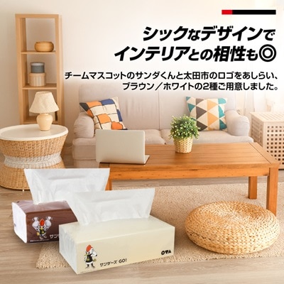 群馬クレインサンダーズ応援ソフトパックティッシュ 400枚(200組)×60パック　9/30受付終了