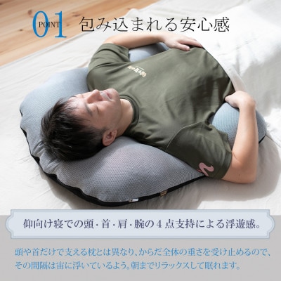 華麗なる男の抱かれ枕