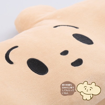 ぽくぽくのおたふくまくら