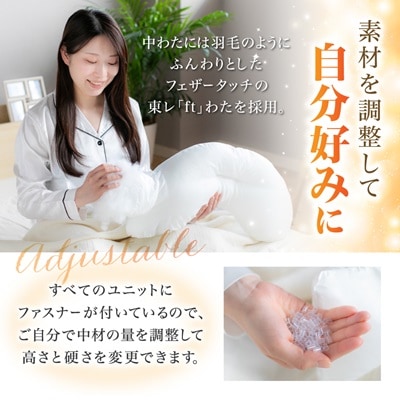 今治タオルの抱かれ枕