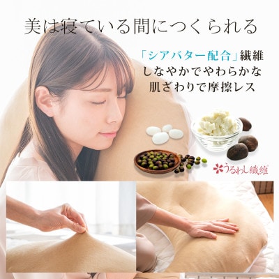 抱かれ枕MOIST(スリム/スモークピンク)