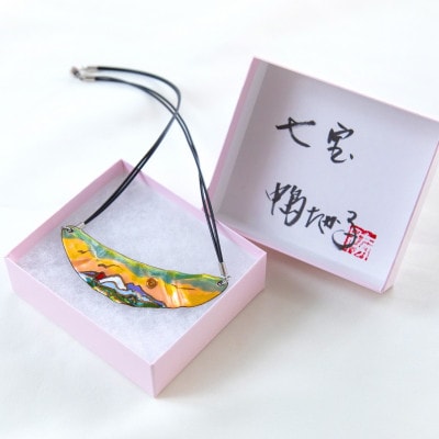 【七宝工芸家　中島たか子】七宝焼　躍る空　ネックレス