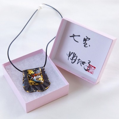 【七宝工芸家　中島たか子】七宝焼　高級感あふれるペンダント