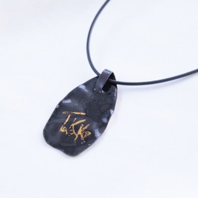 【七宝工芸家　中島たか子】七宝焼　月をめでるペンダント