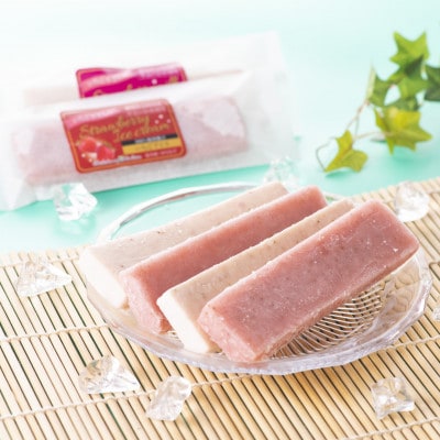 いちご農家がつくる100%果肉果汁のいちごアイスとイチゴミルクアイス　各5本入