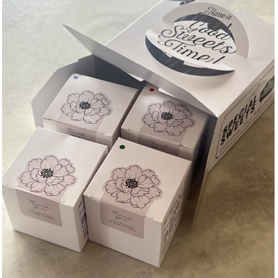 バスクチーズキューブ4種セット【5cm×5cmキューブ×計4個】