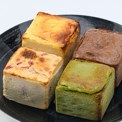 バスクチーズキューブ4種セット【5cm×5cmキューブ×計4個】
