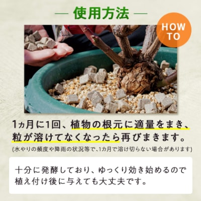 植物用 肥料 バイオゴールド セレクション薔薇 3.8kg×1袋