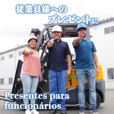 【フォークリフトの資格】ポルトガル語でのフォークリフト運転技能講習受講チケット(1名様分)