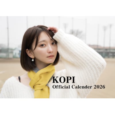 【こぴ】2026年A4カレンダー(見開きA3)とブロマイド・チェキセット