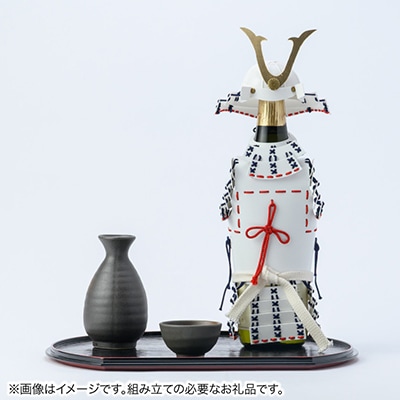 甲冑型ボトルホルダー　キット品　白