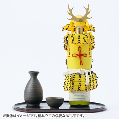 甲冑型ボトルホルダー　キット品　黄色