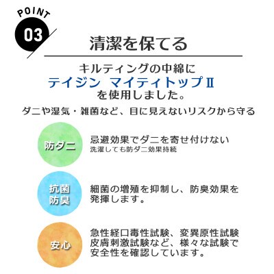 ふるさと納税 太田市 トラック用布団 寝台マット 60cm×200cm