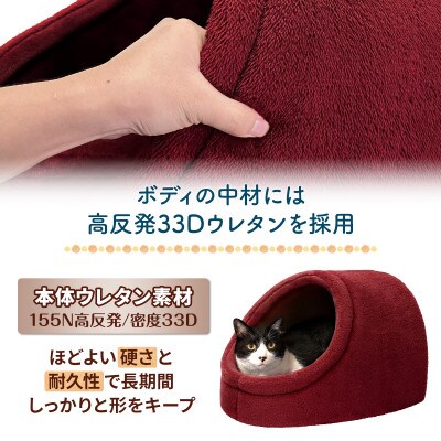 PetStyle ドーム型 ペットベッド Lサイズ (秋冬/ネイビー/マットタイプ)