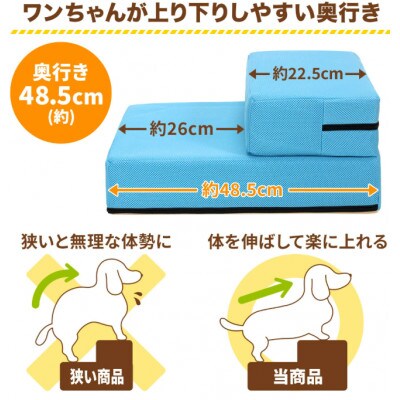 PetStyle ドッグステップ メッシュ生地 硬めタイプ 通常幅40cm (ブラウン)