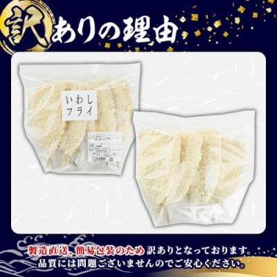 訳あり!又間水産のお魚づくし 4種(計15枚) 詰め合わせ 【又間水産】akn001-09