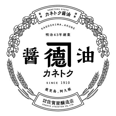 だししょうゆ(150ml×6本セット)(2-156)