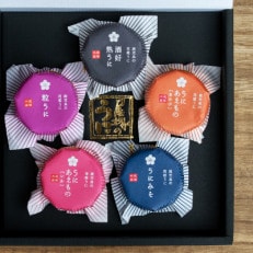 尾塚水産　阿久根の五宝海　akune-4-2