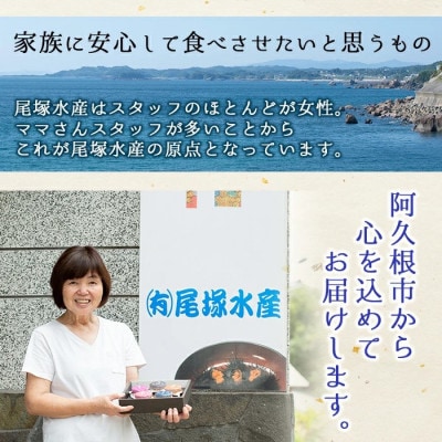 ≪鹿児島県産うに使用≫うに醤(魚醤)とうにみそで贅沢うにぎりセット 4瓶 【尾塚水産】