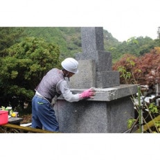 ご先祖さまの墓守り【お墓の清掃サービス1回分　鹿児島県阿久根市】 | ふるさと納税のお礼品