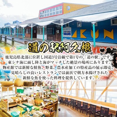 辛いえびジャン 計6袋 タカエビ 韓国風 冷凍【まちの灯台阿久根】a-10-22-z