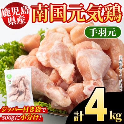 ���������Y!�썑���C�{ ��H�� �v4kg(500g×8P)�y���邪�����Y�zakn028-38