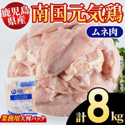 ���������Y!�썑���C�{ �Ɩ��p ���l�� �v8kg(2kg×4P)�y���邪�����Y�zakn028-15